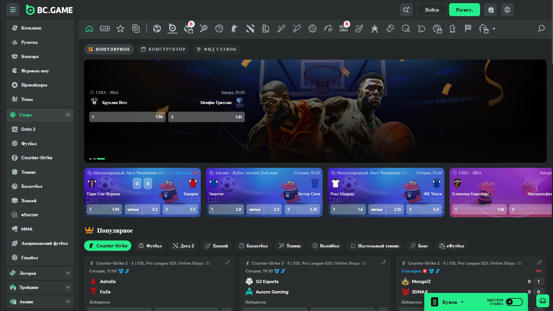 bc game,,bc game зеркало,bc game cs2,bc.game,bc game casino,s1mple bc game,bc game s1mple,bc.game esports,bc game зеркало для россии,bc game казино,bc.game зеркало,bc.game официальный сайт,bc game состав,матч bc game,bc game промокод