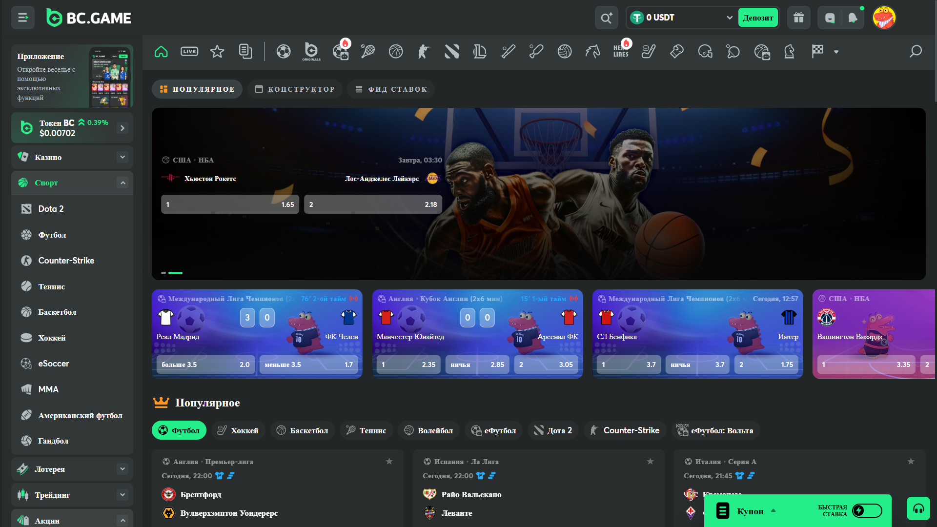 bc game,, bc game зеркало, bc game cs2, bc.game, bc game casino, s1mple bc game, bc game s1mple, bc.game esports, bc game зеркало для россии, bc game казино, bc.game зеркало, bc.game официальный сайт, bc game состав, матч bc game, bc game промокод
