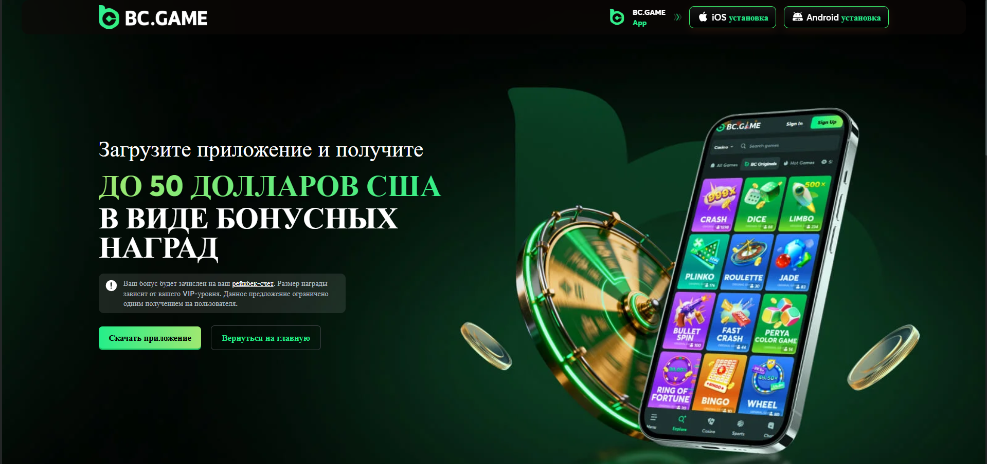 bc game,, bc game зеркало, bc game cs2, bc.game, bc game casino, s1mple bc game, bc game s1mple, bc.game esports, bc game зеркало для россии, bc game казино, bc.game зеркало, bc.game официальный сайт, bc game состав, матч bc game, bc game промокод