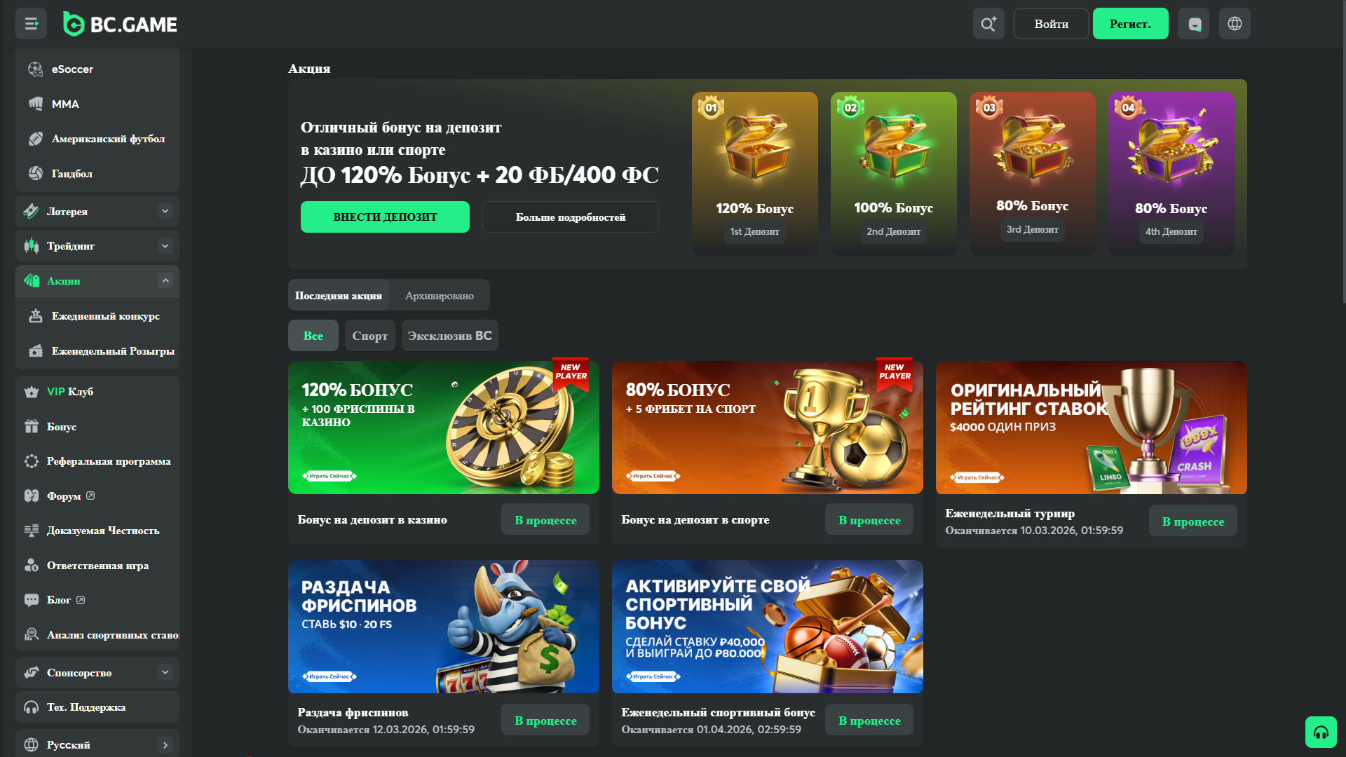 bc game,,bc game зеркало,bc game cs2,bc.game,bc game casino,s1mple bc game,bc game s1mple,bc.game esports,bc game зеркало для россии,bc game казино,bc.game зеркало,bc.game официальный сайт,bc game состав,матч bc game,bc game промокод