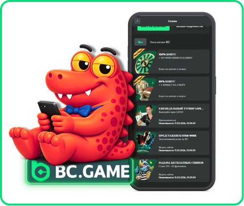bc game,, bc game зеркало, bc game cs2, bc.game, bc game casino, s1mple bc game, bc game s1mple, bc.game esports, bc game зеркало для россии, bc game казино, bc.game зеркало, bc.game официальный сайт, bc game состав, матч bc game, bc game промокод