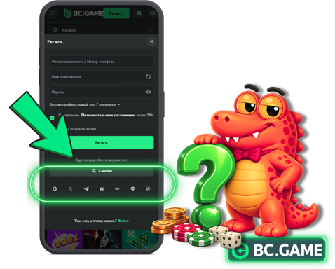 bc game,, bc game зеркало, bc game cs2, bc.game, bc game casino, s1mple bc game, bc game s1mple, bc.game esports, bc game зеркало для россии, bc game казино, bc.game зеркало, bc.game официальный сайт, bc game состав, матч bc game, bc game промокод
