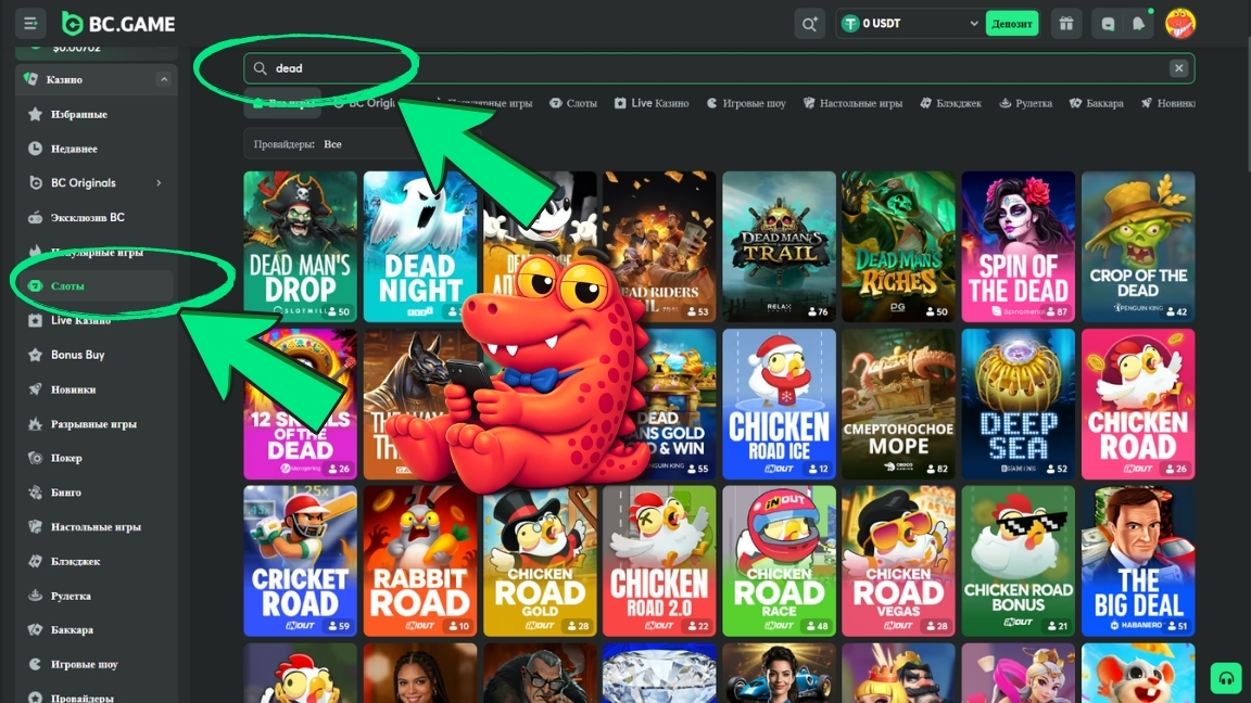 bc game,, bc game зеркало, bc game cs2, bc.game, bc game casino, s1mple bc game, bc game s1mple, bc.game esports, bc game зеркало для россии, bc game казино, bc.game зеркало, bc.game официальный сайт, bc game состав, матч bc game, bc game промокод