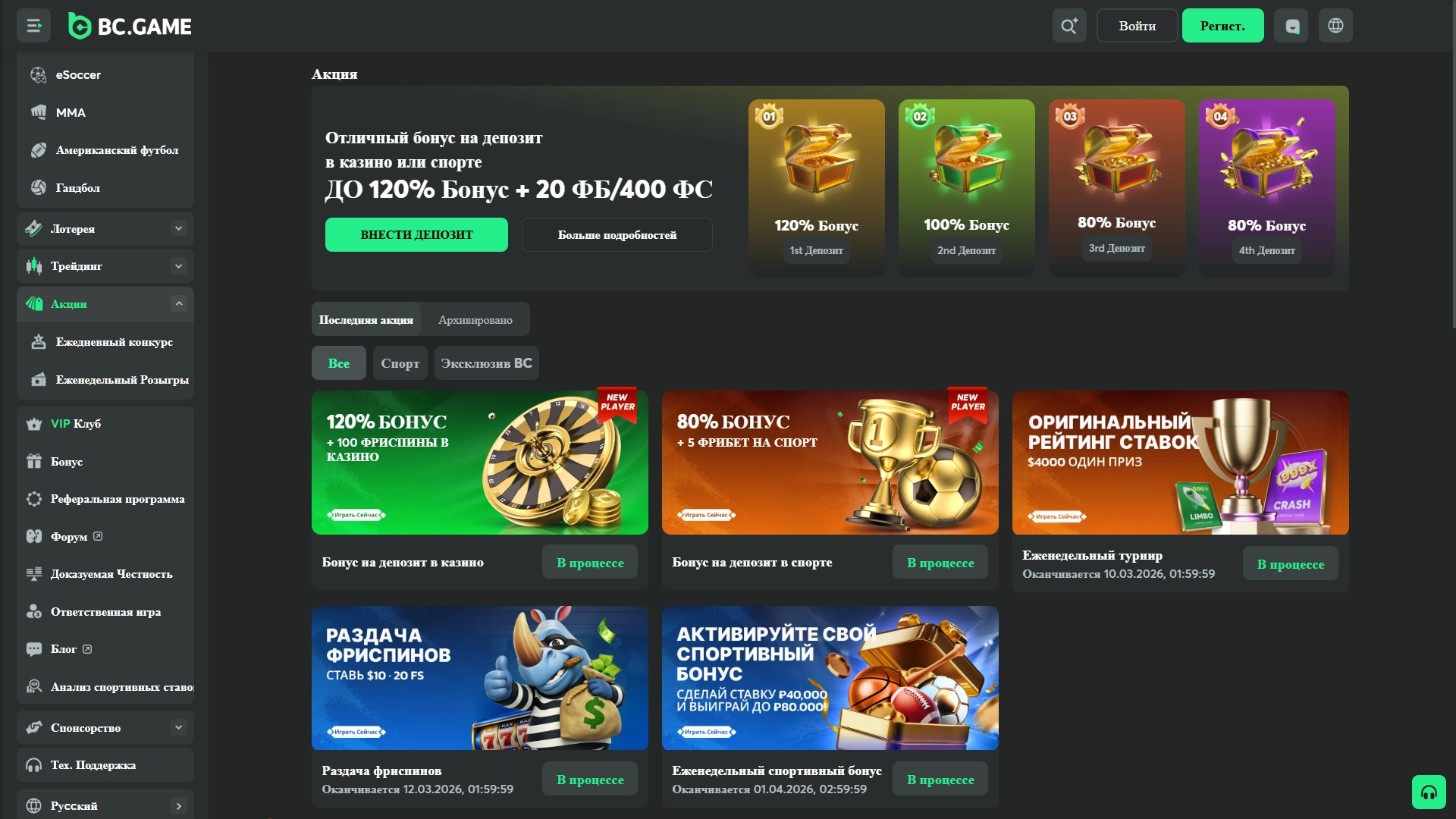 bc game,,bc game зеркало,bc game cs2,bc.game,bc game casino,s1mple bc game,bc game s1mple,bc.game esports,bc game зеркало для россии,bc game казино,bc.game зеркало,bc.game официальный сайт,bc game состав,матч bc game,bc game промокод