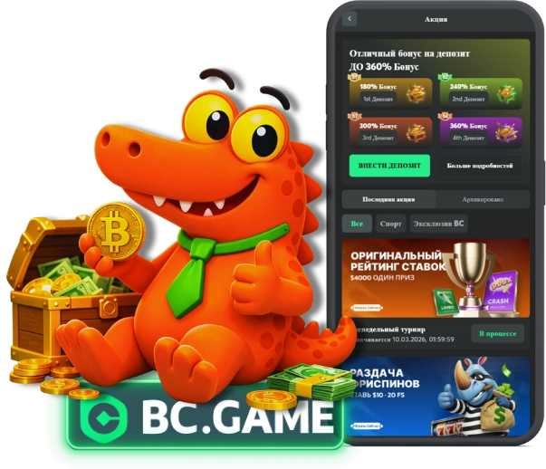 bc game,, bc game зеркало, bc game cs2, bc.game, bc game casino, s1mple bc game, bc game s1mple, bc.game esports, bc game зеркало для россии, bc game казино, bc.game зеркало, bc.game официальный сайт, bc game состав, матч bc game, bc game промокод